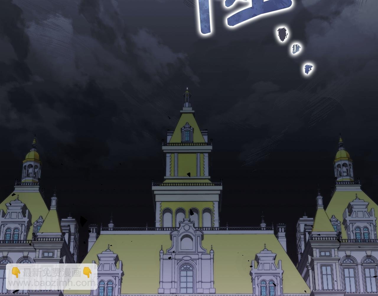 第46话 放肆的要求