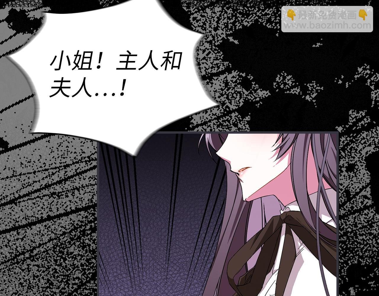 第46话 放肆的要求