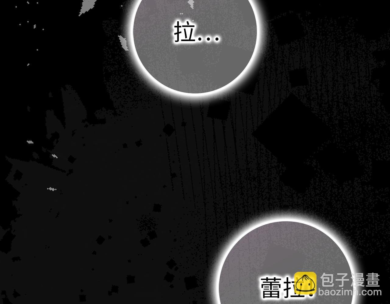 第46话 放肆的要求