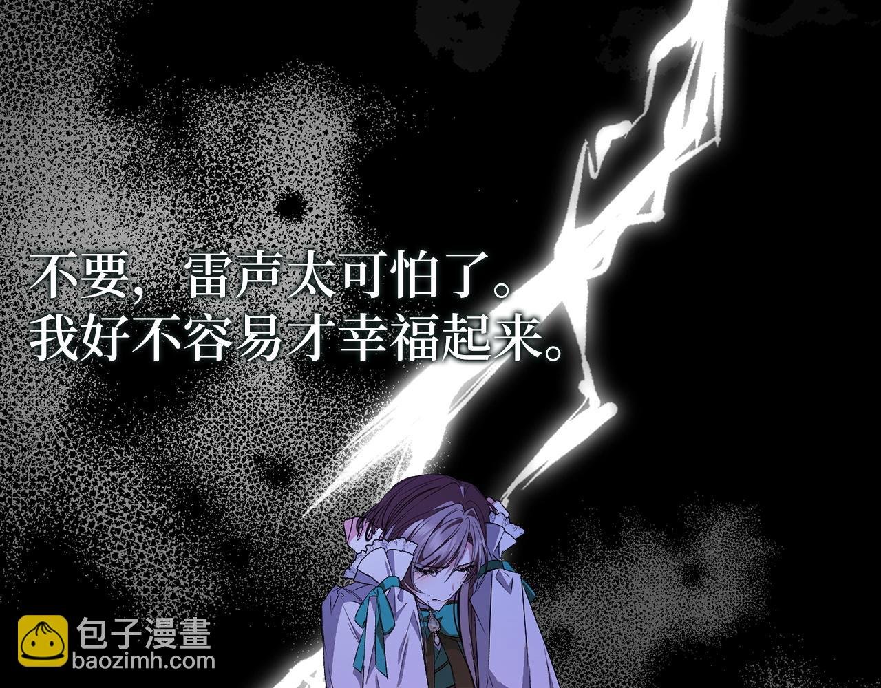 第46话 放肆的要求