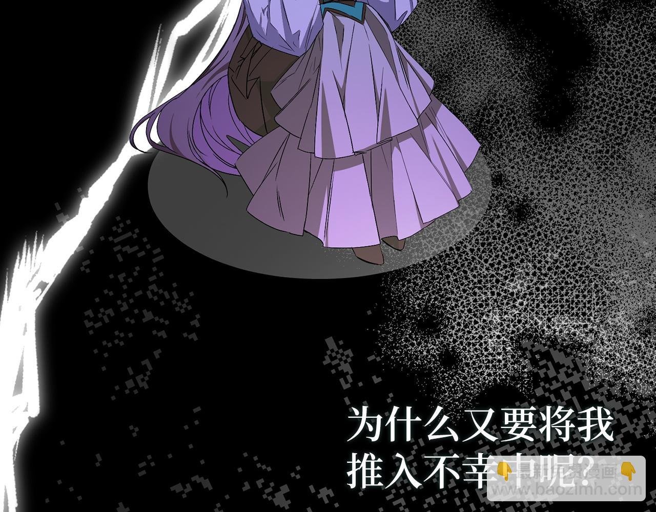 第46话 放肆的要求