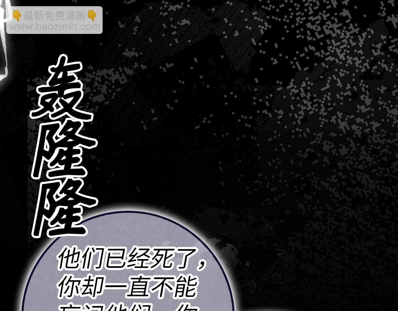 第46话 放肆的要求