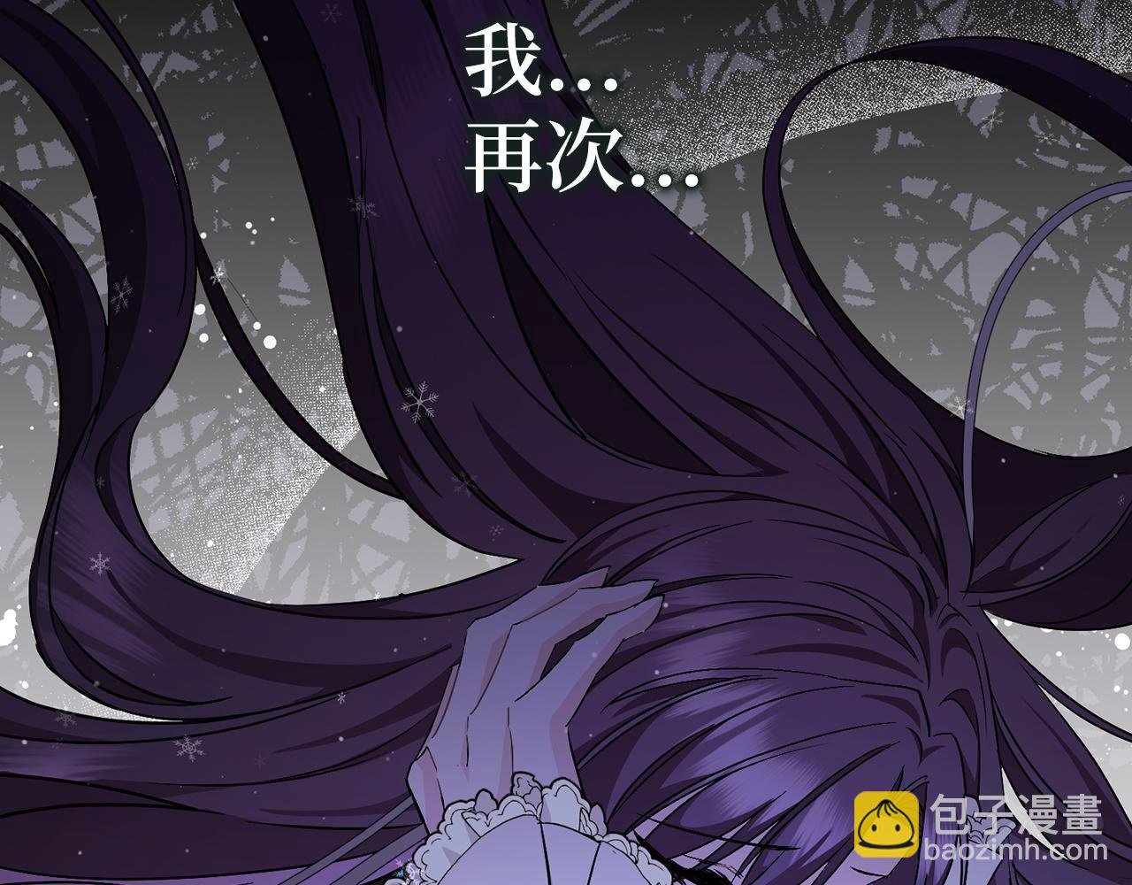 第46话 放肆的要求