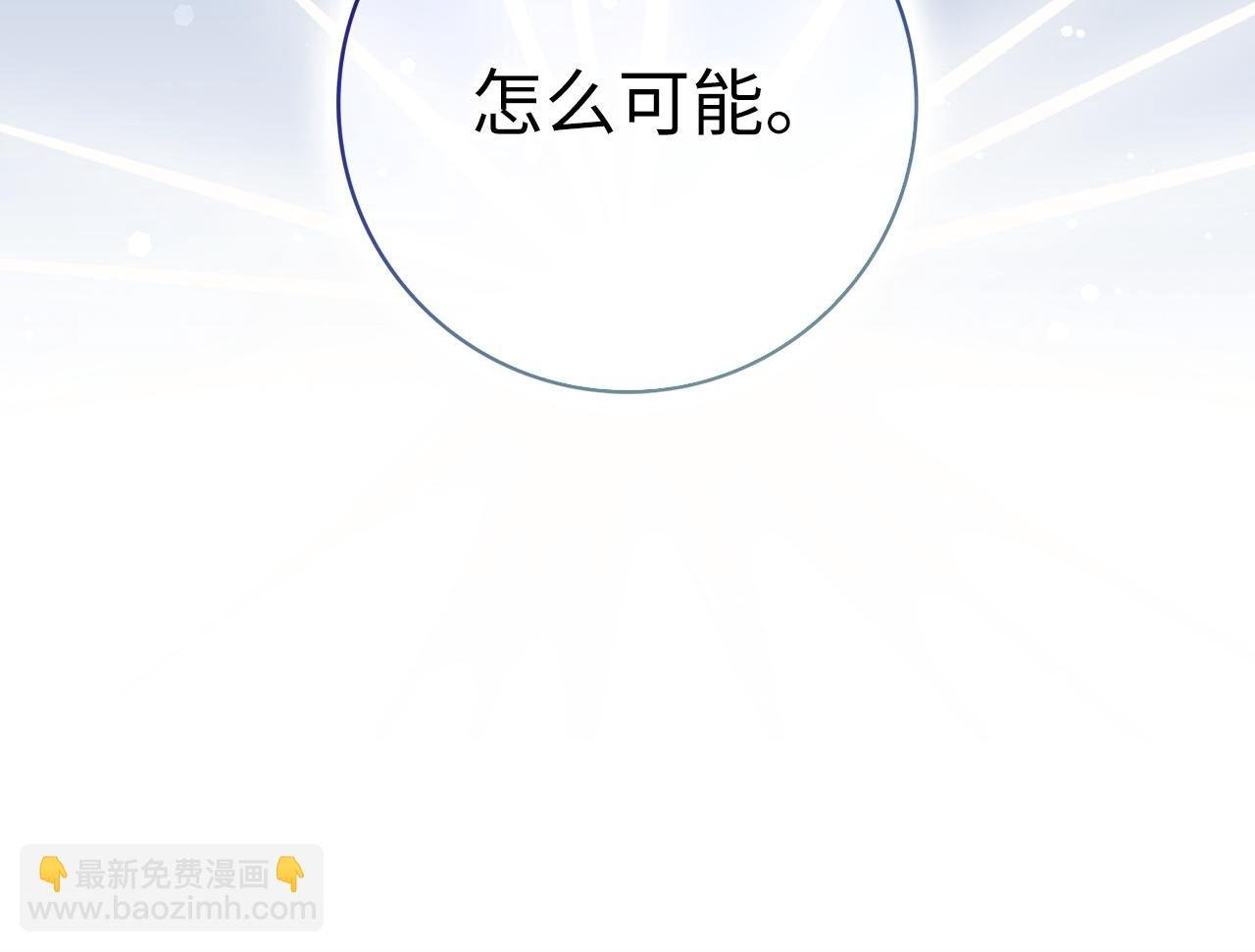 第46话 放肆的要求