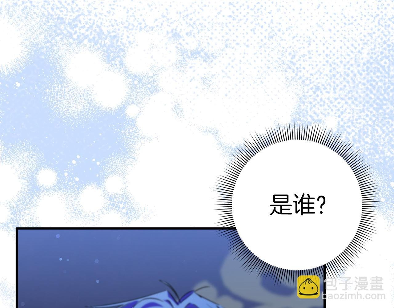 第46话 放肆的要求