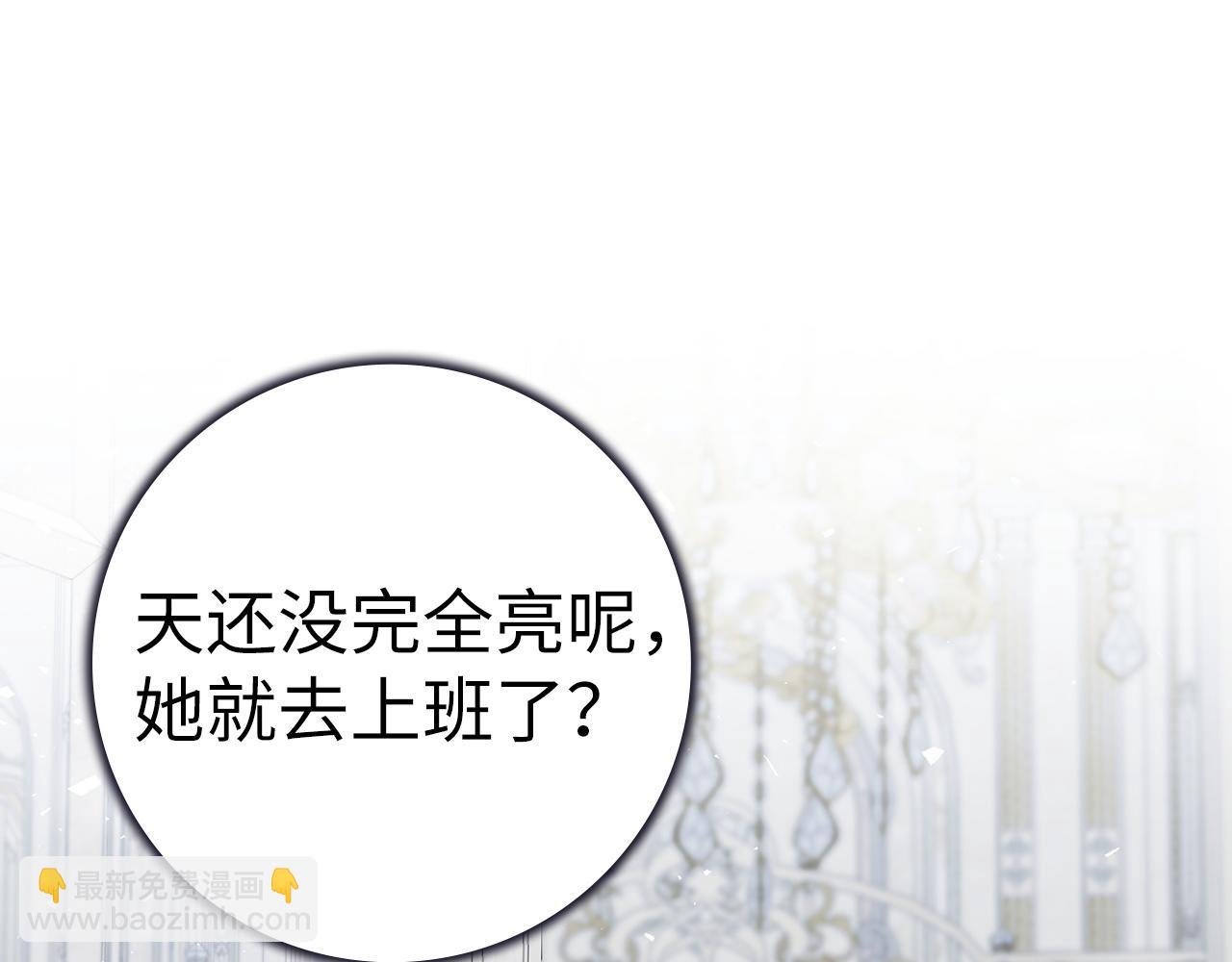 第47话 皇帝的命令