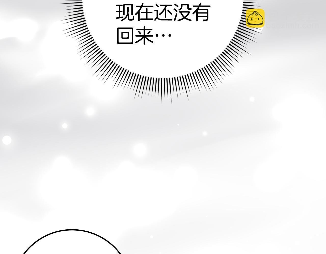 第47话 皇帝的命令