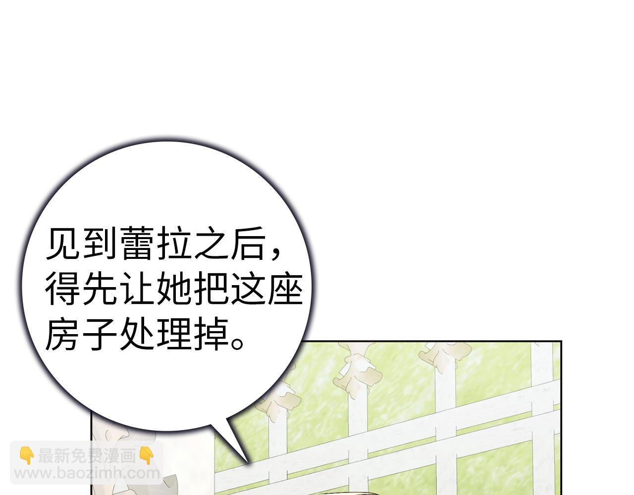 第47话 皇帝的命令