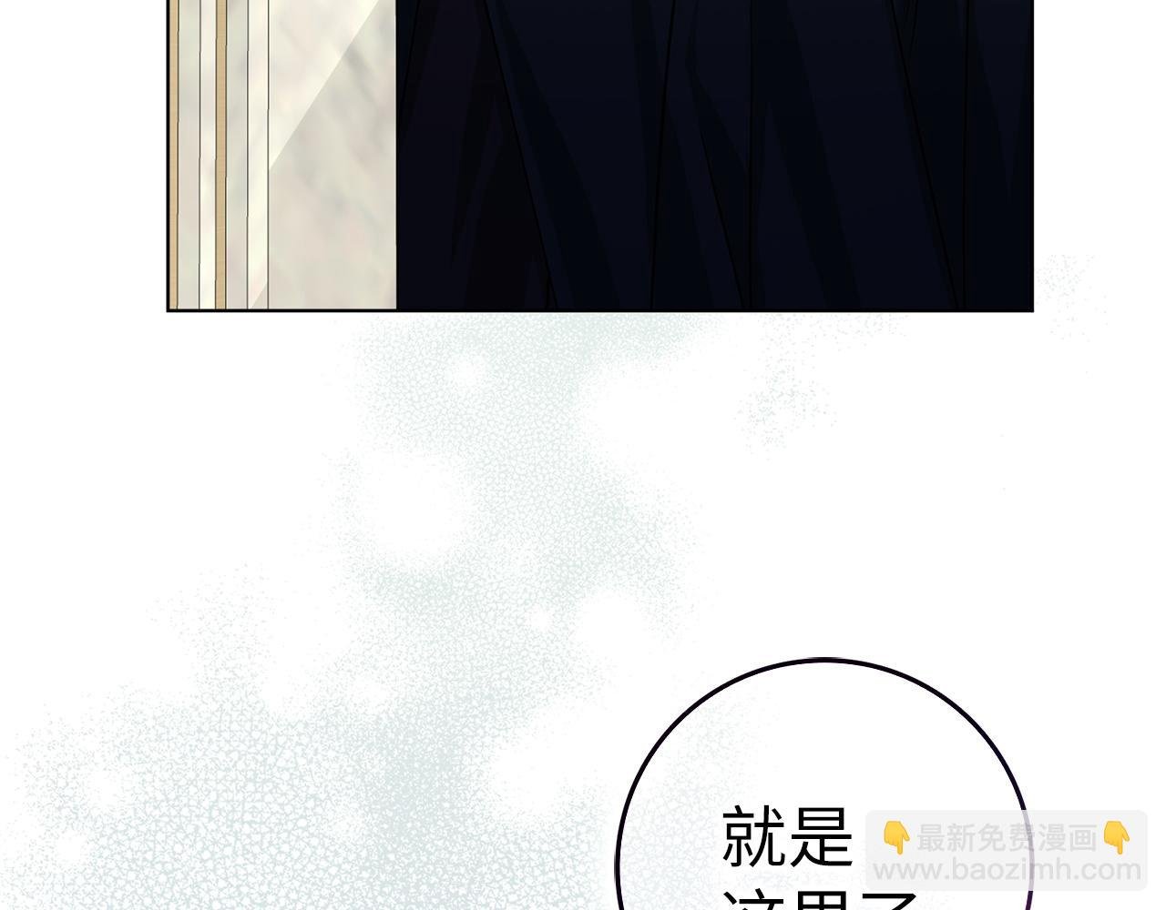 第47话 皇帝的命令