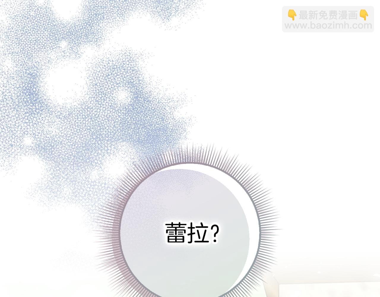 第47话 皇帝的命令