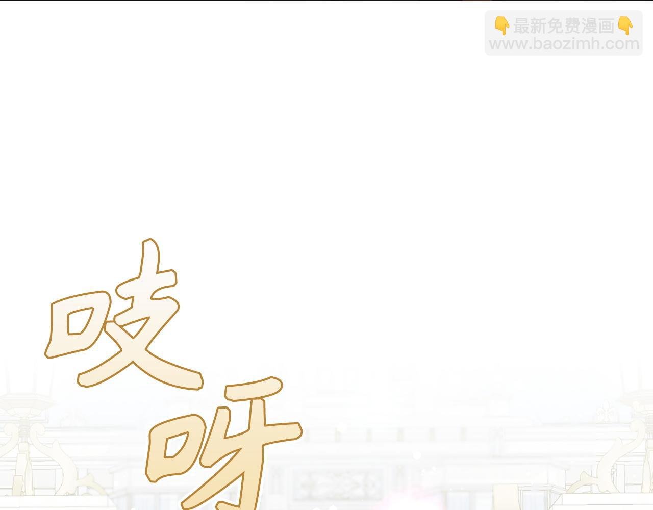 第47话 皇帝的命令