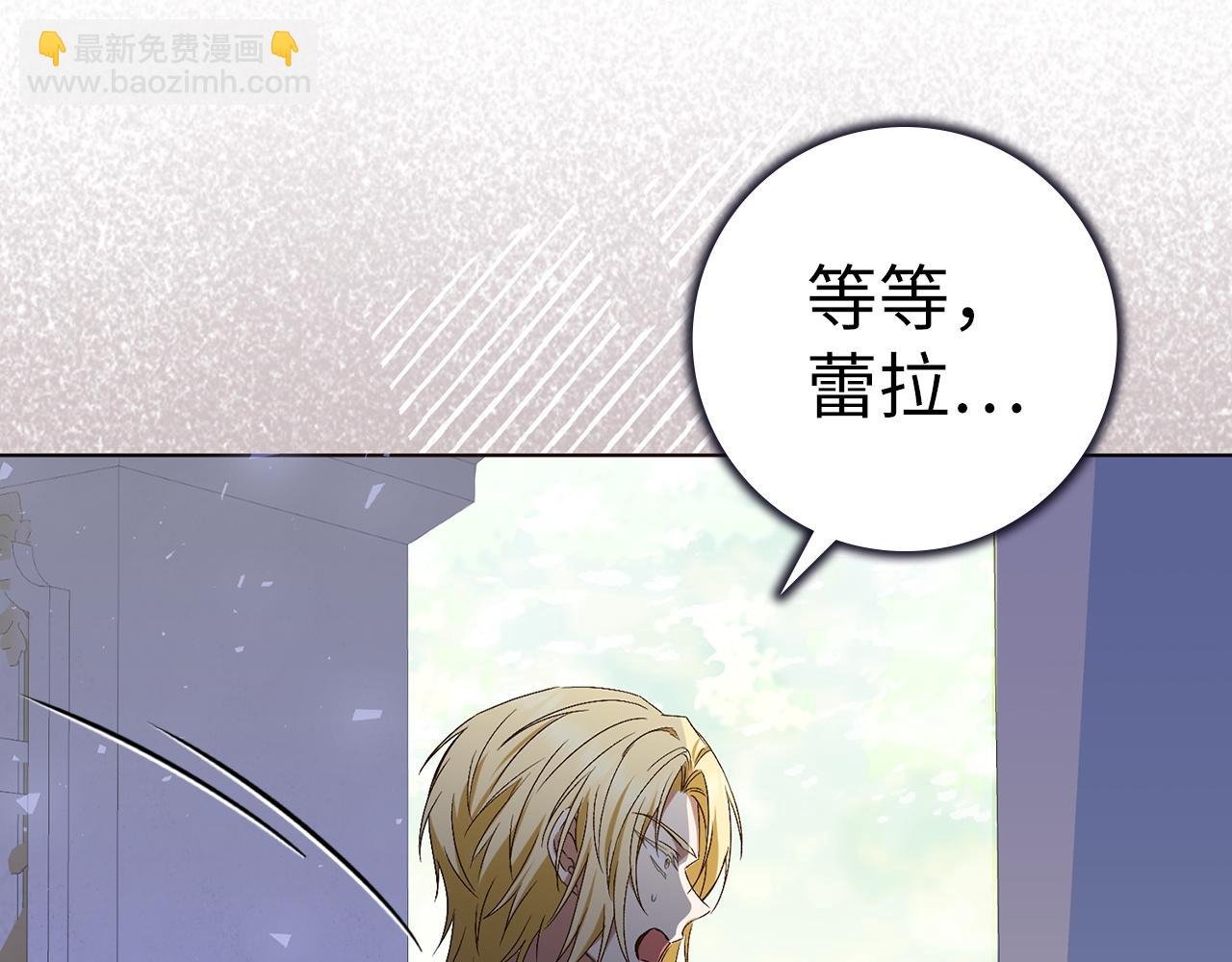 第47话 皇帝的命令