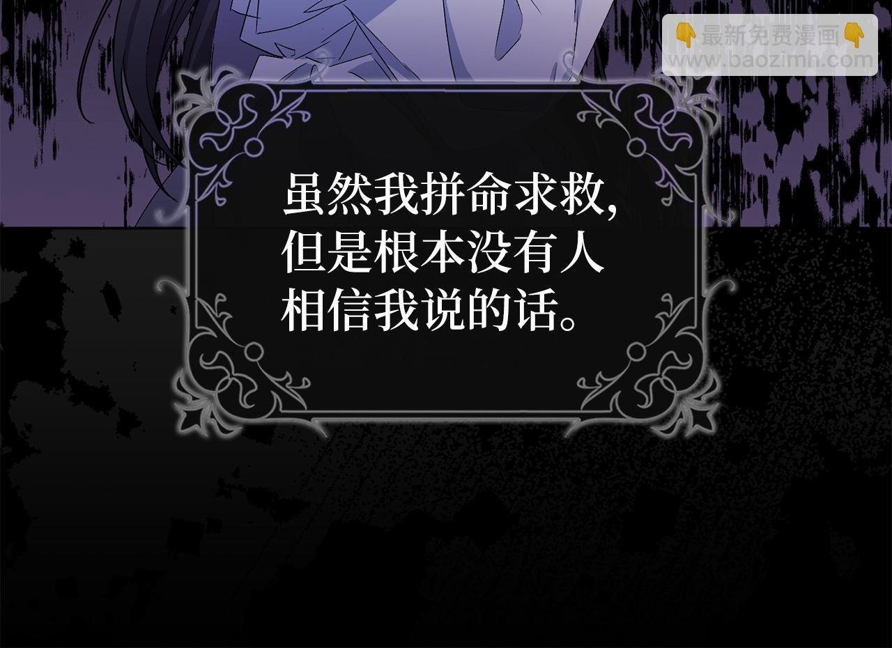 第48话 彻底闹掰