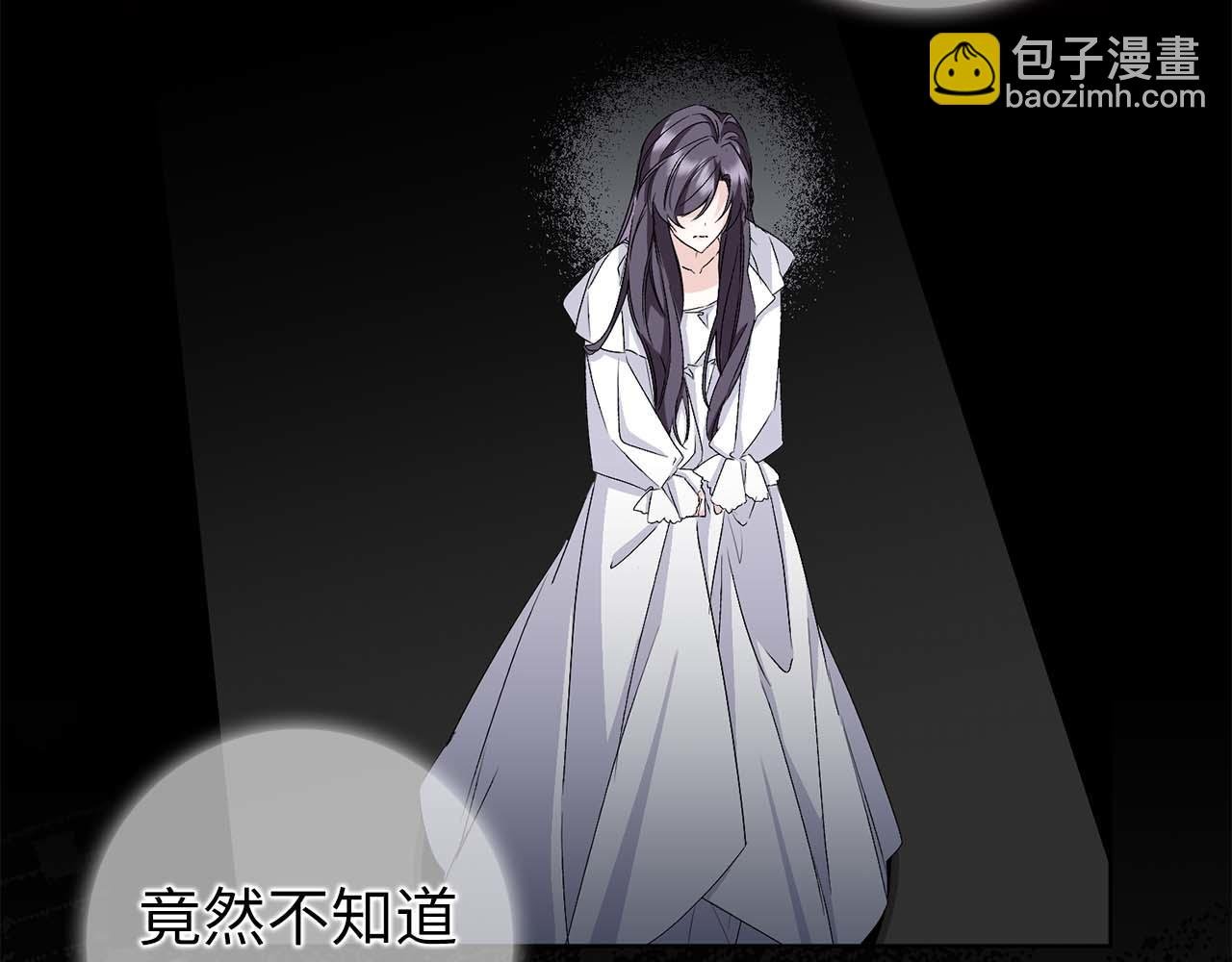 第48话 彻底闹掰