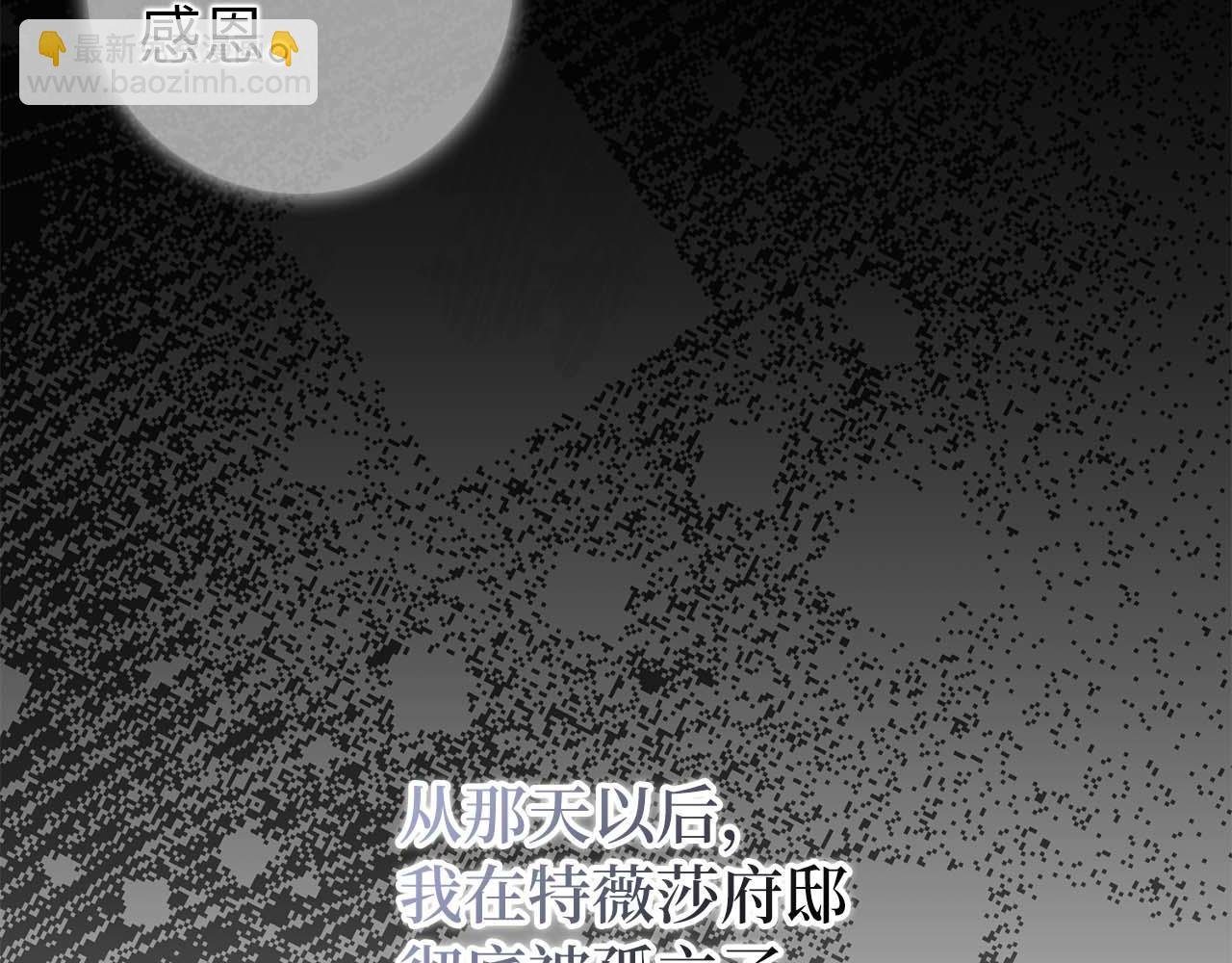 第48话 彻底闹掰