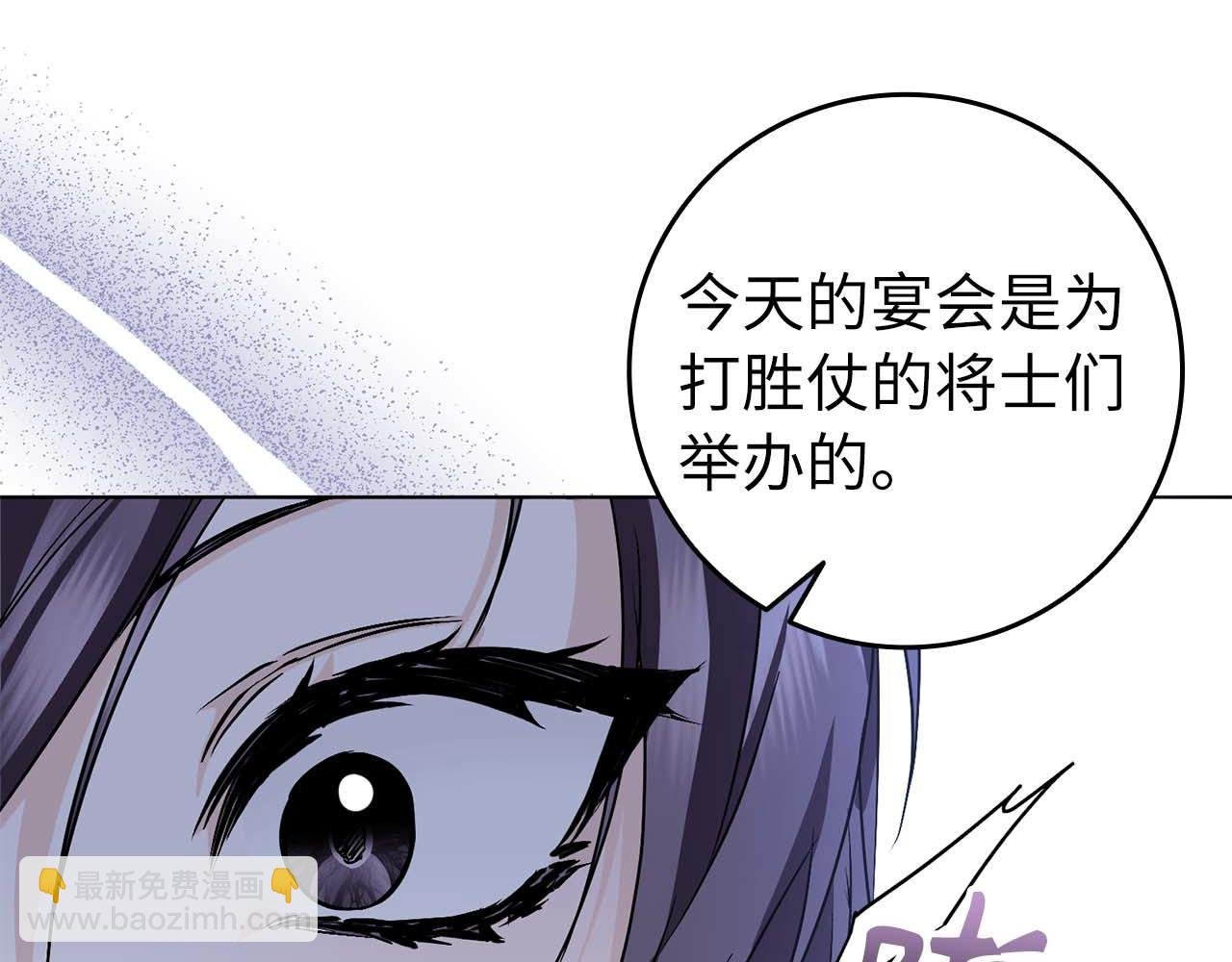 第48话 彻底闹掰