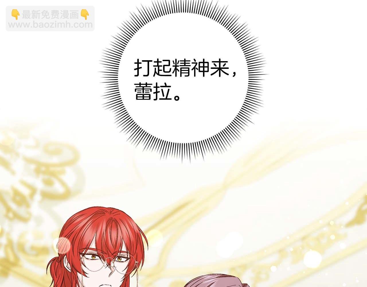 第48话 彻底闹掰