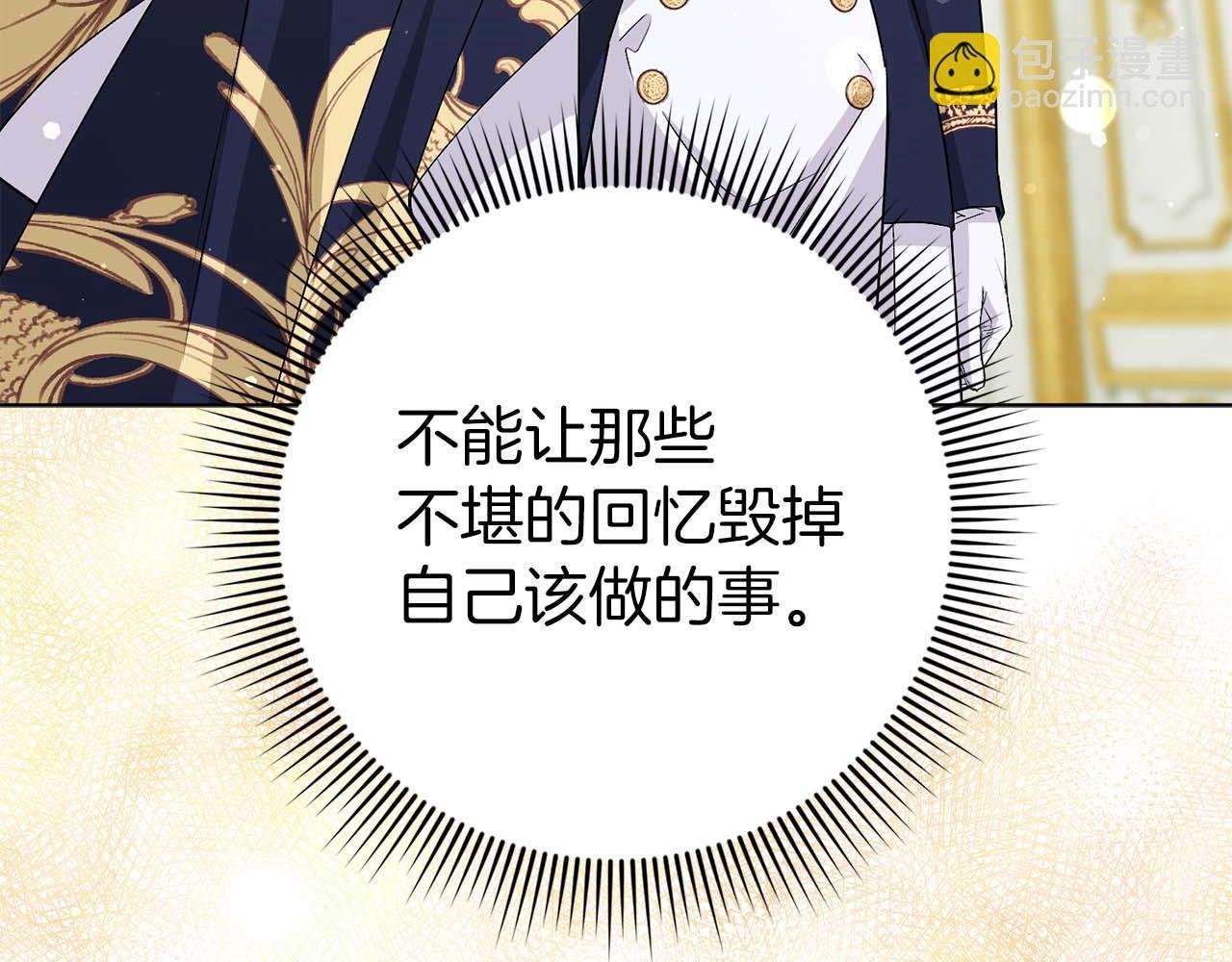第48话 彻底闹掰