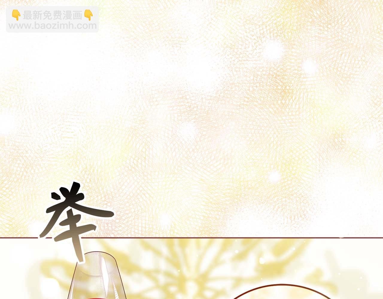 第48话 彻底闹掰