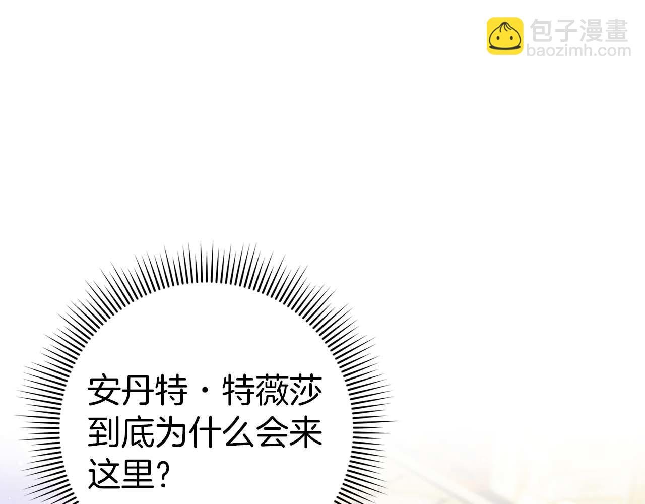 第48话 彻底闹掰