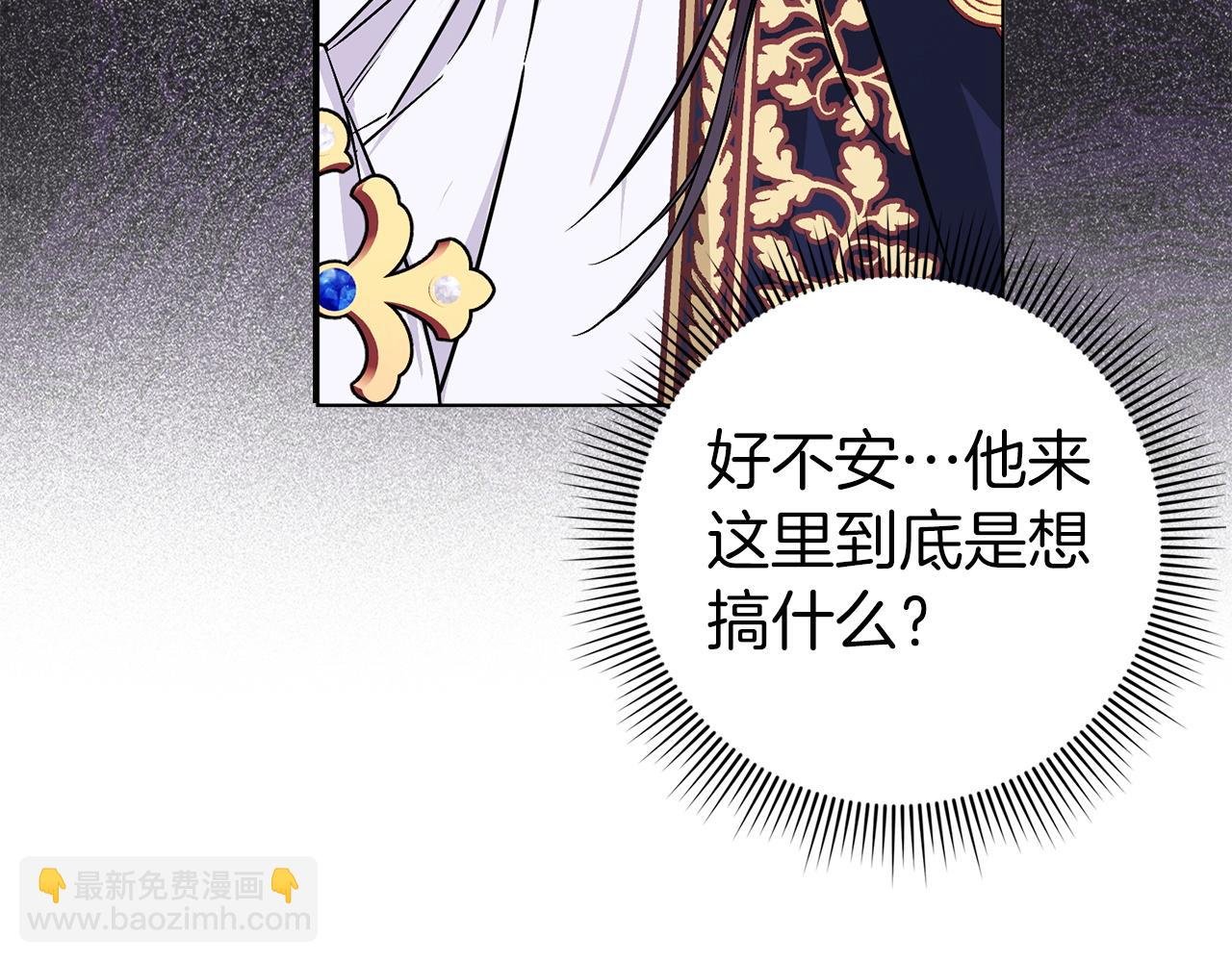 第48话 彻底闹掰
