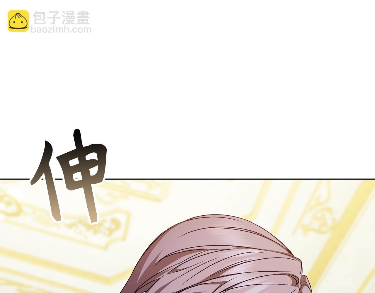 第48话 彻底闹掰