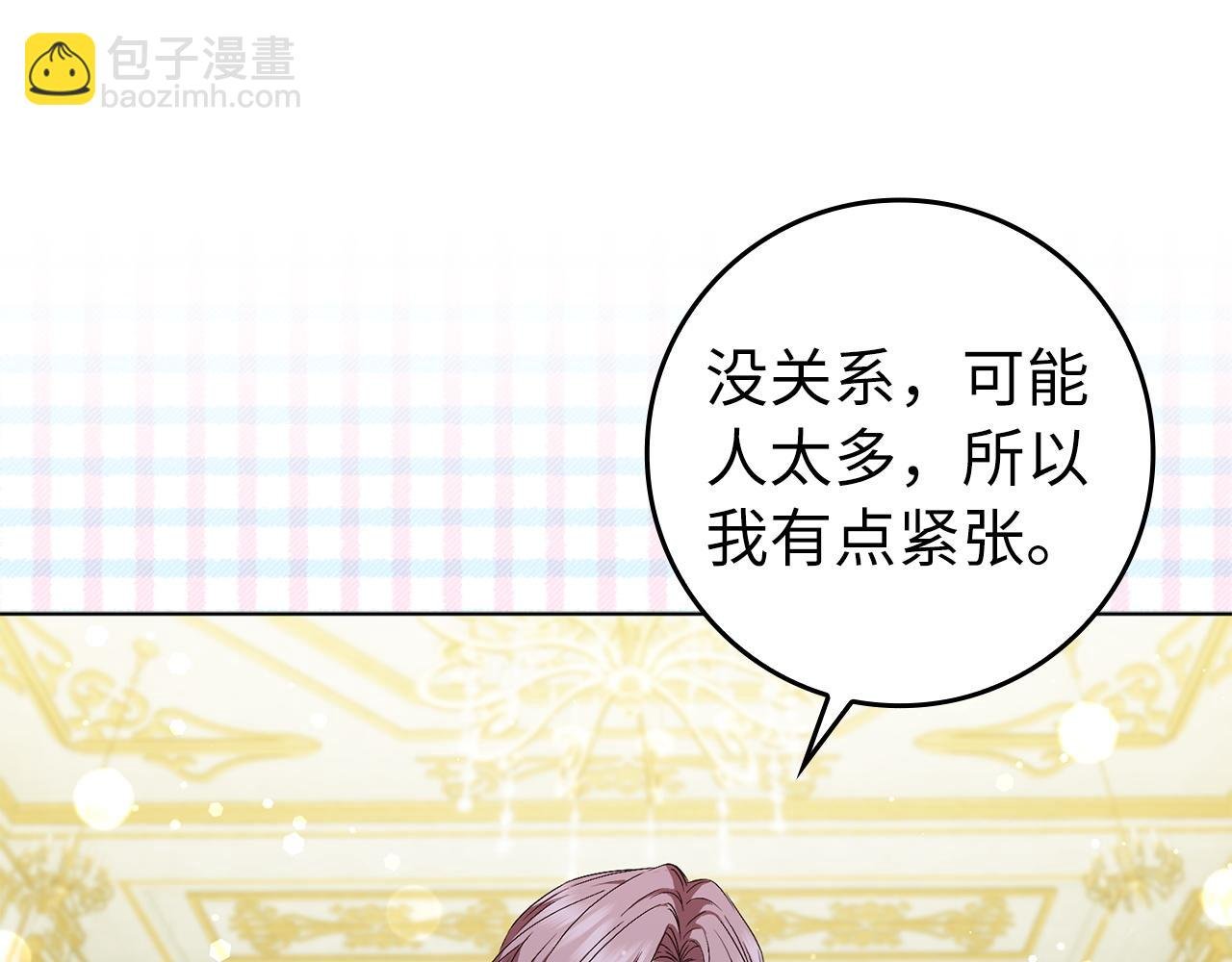 第48话 彻底闹掰