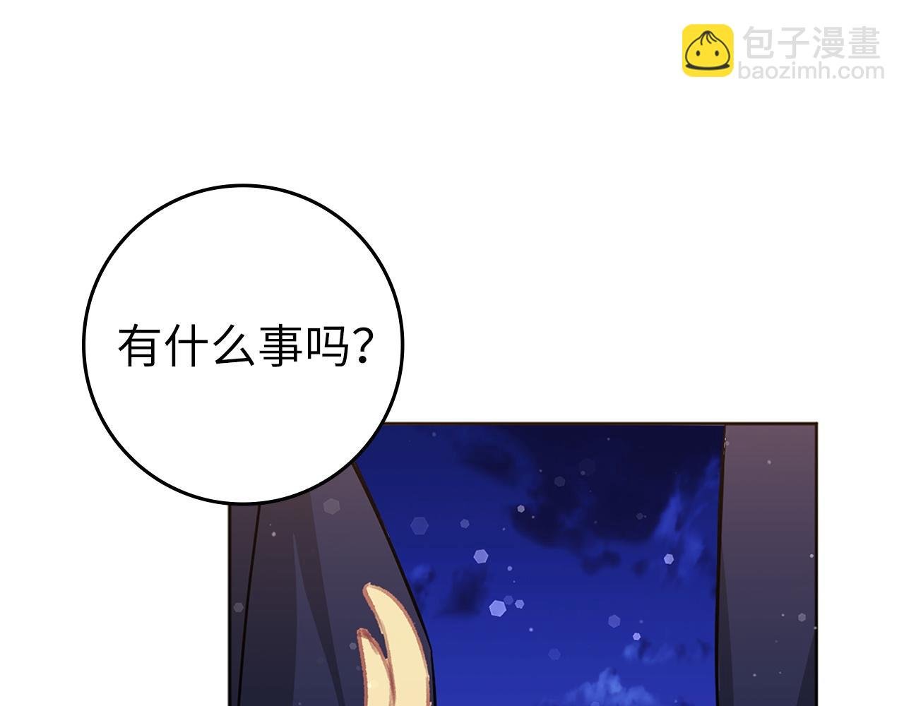 第48话 彻底闹掰