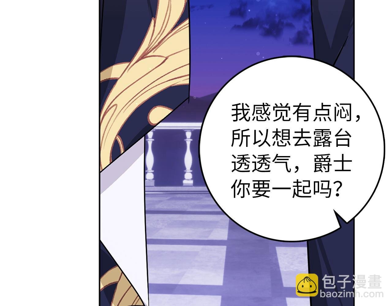 第48话 彻底闹掰