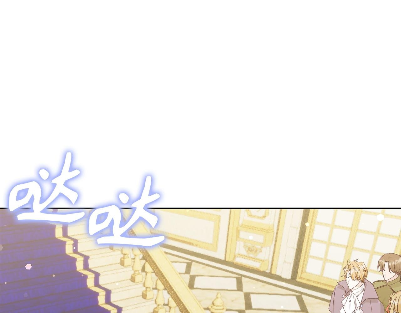 第49话 册封男爵