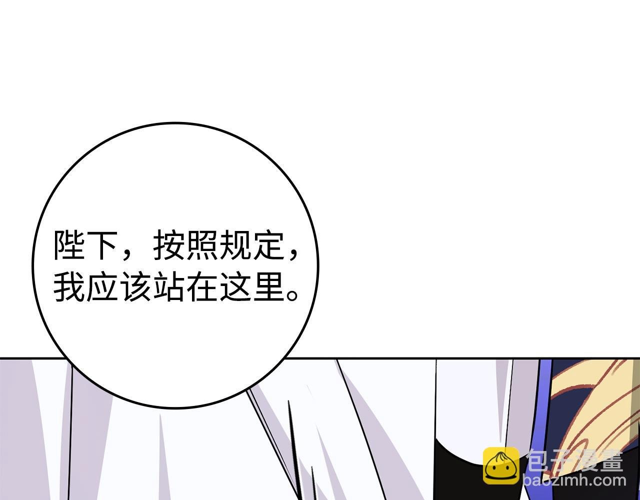 第49话 册封男爵