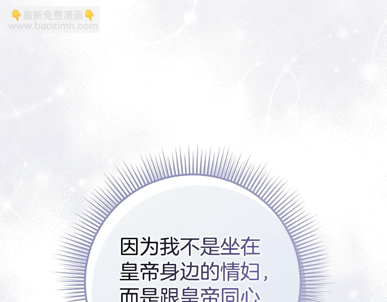 第49话 册封男爵