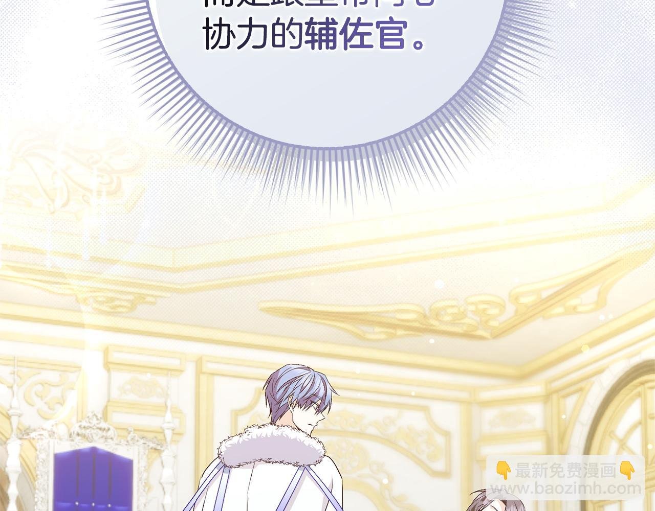 第49话 册封男爵