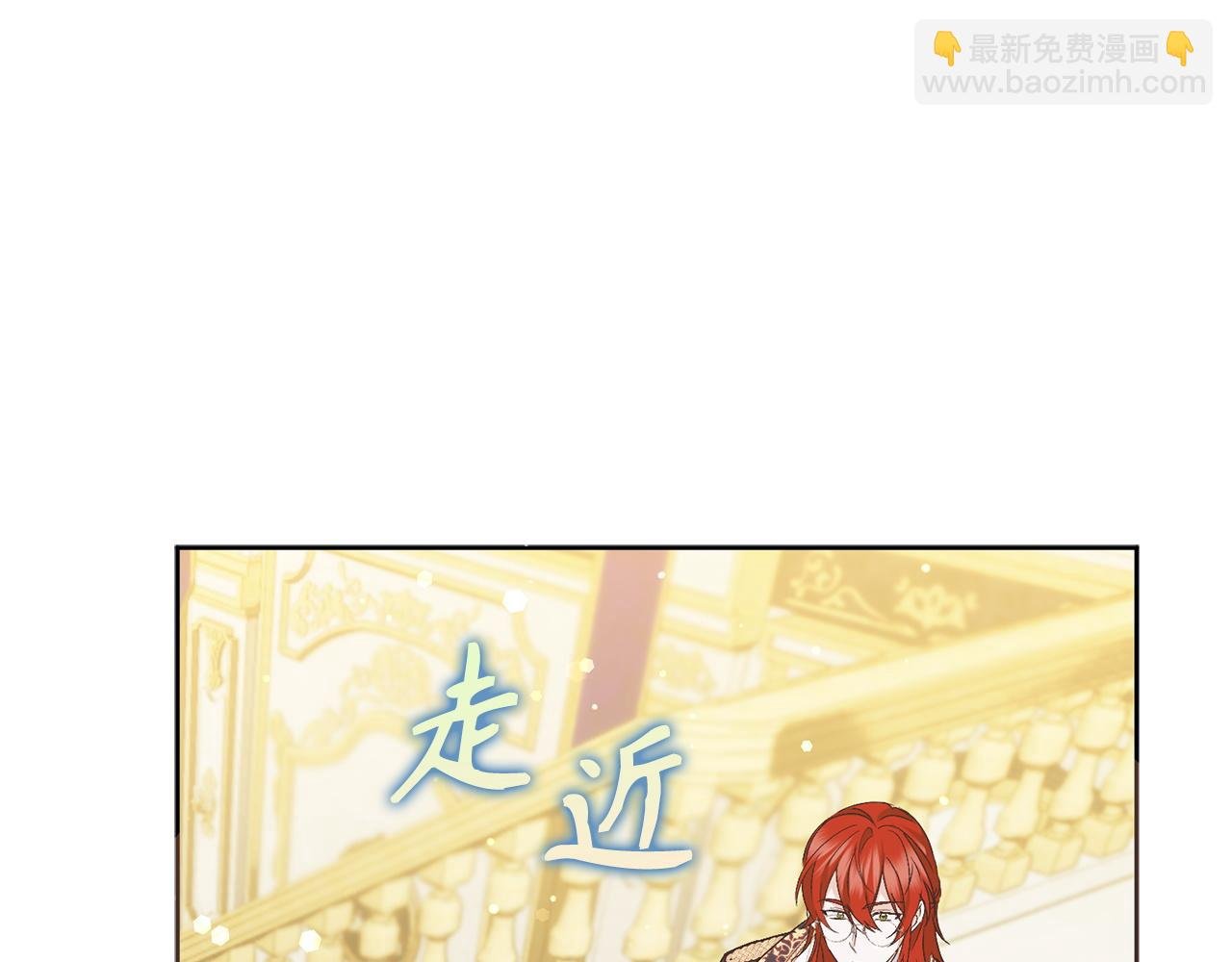 第49话 册封男爵