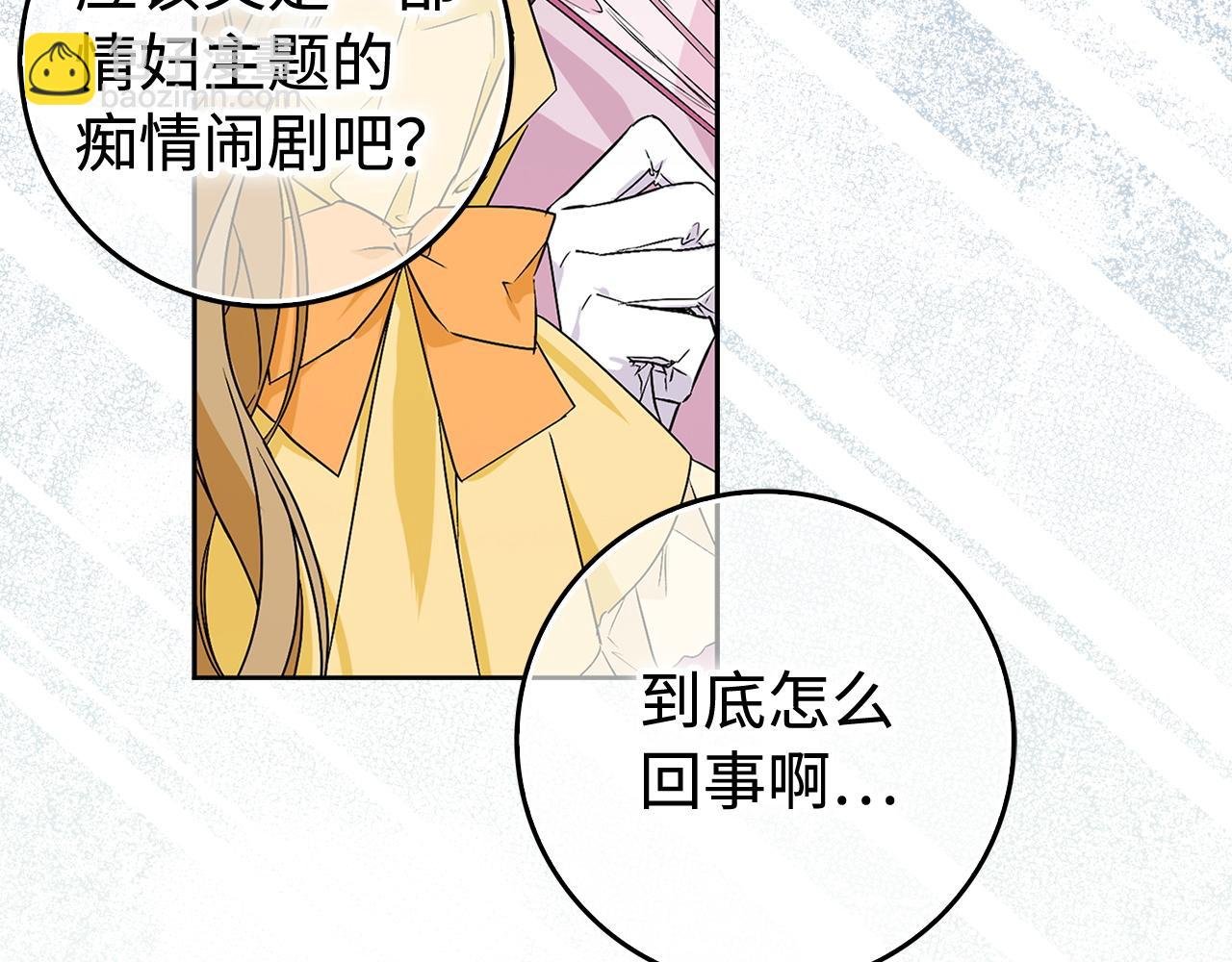 第49话 册封男爵