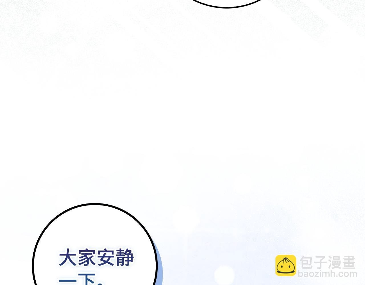 第49话 册封男爵