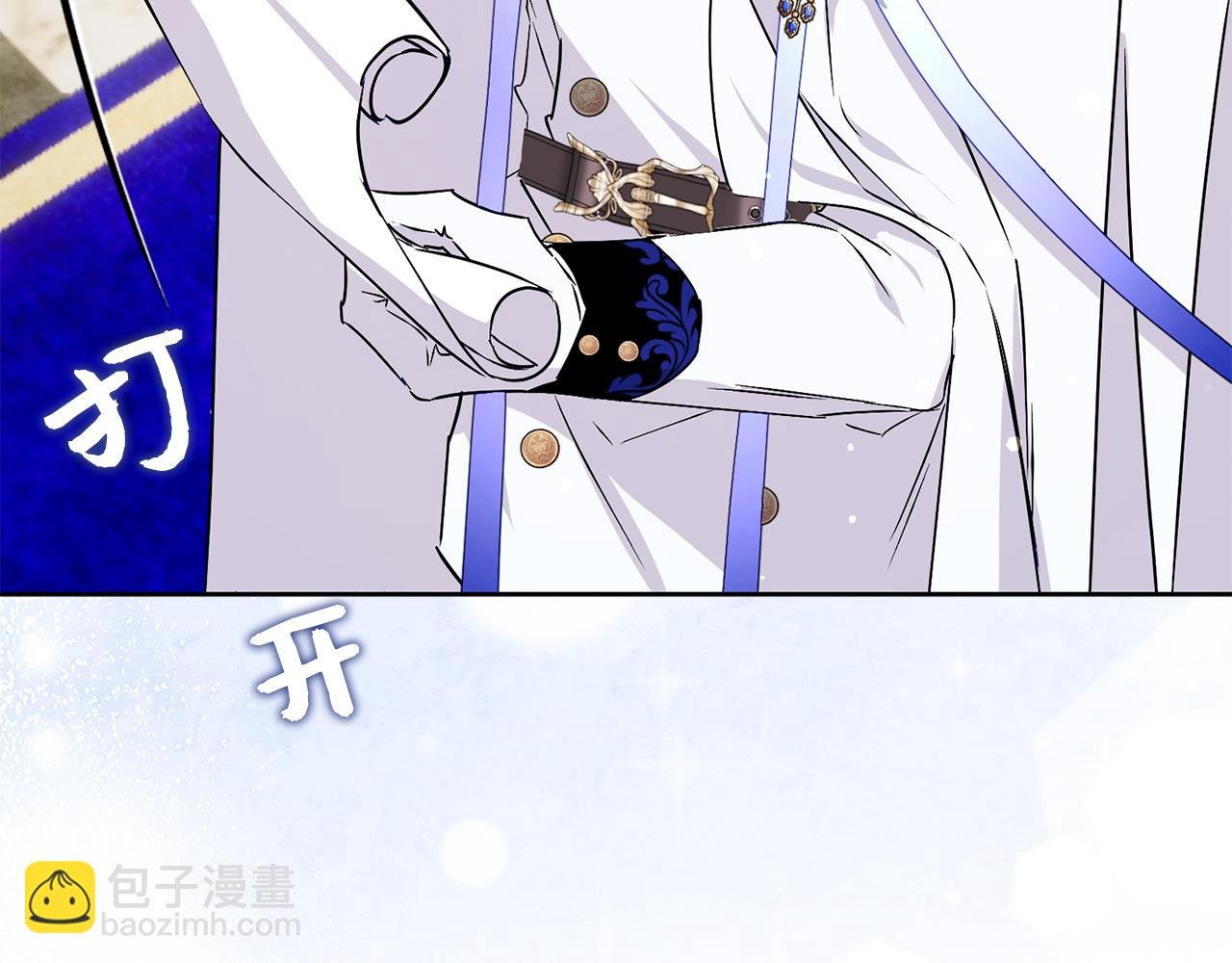 第49话 册封男爵