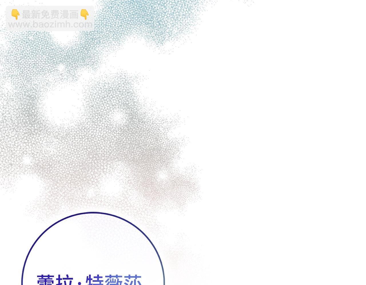 第49话 册封男爵