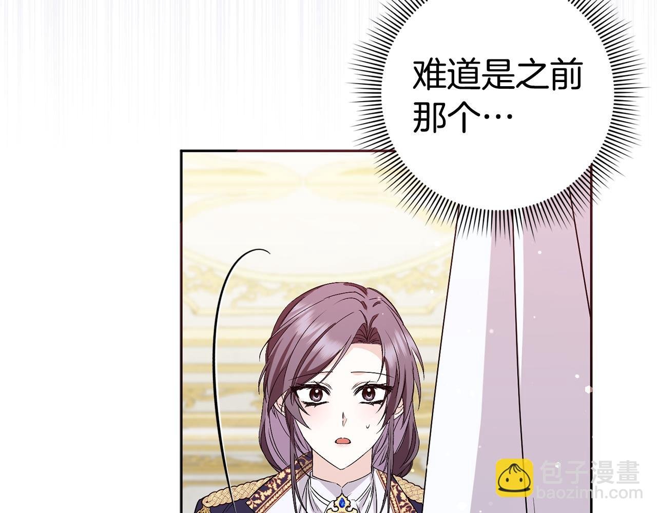 第49话 册封男爵