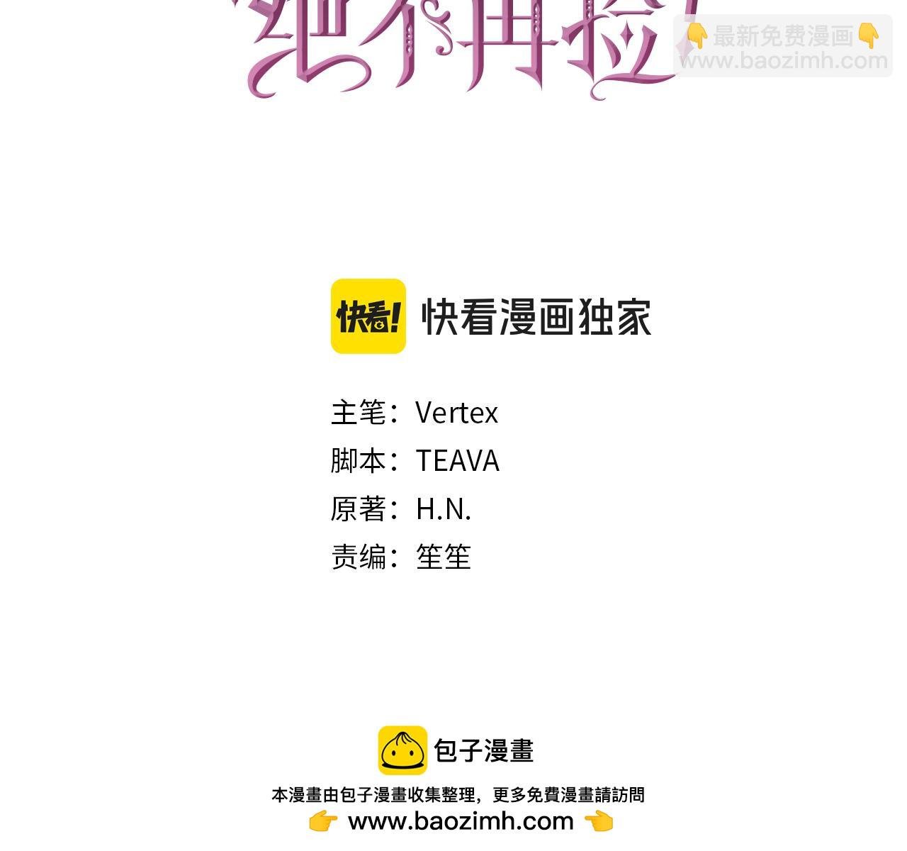 第49话 册封男爵
