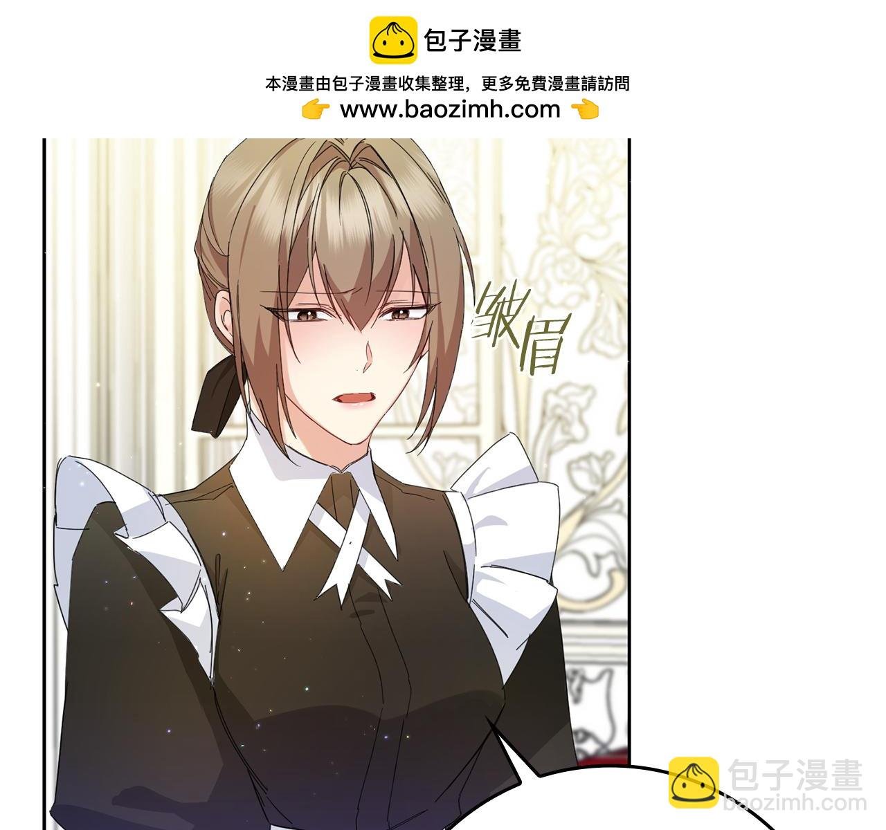 第5话 使用尊称