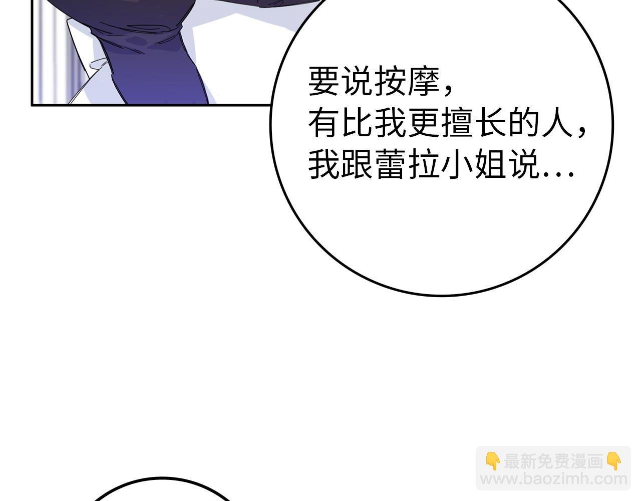 第5话 使用尊称