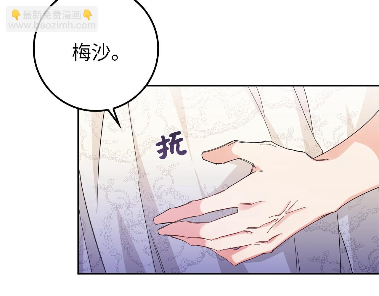 第5话 使用尊称