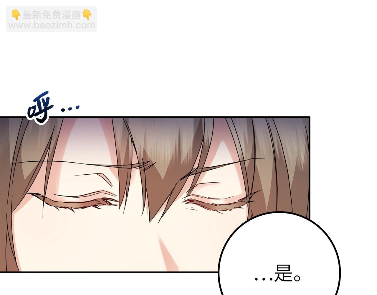 第5话 使用尊称
