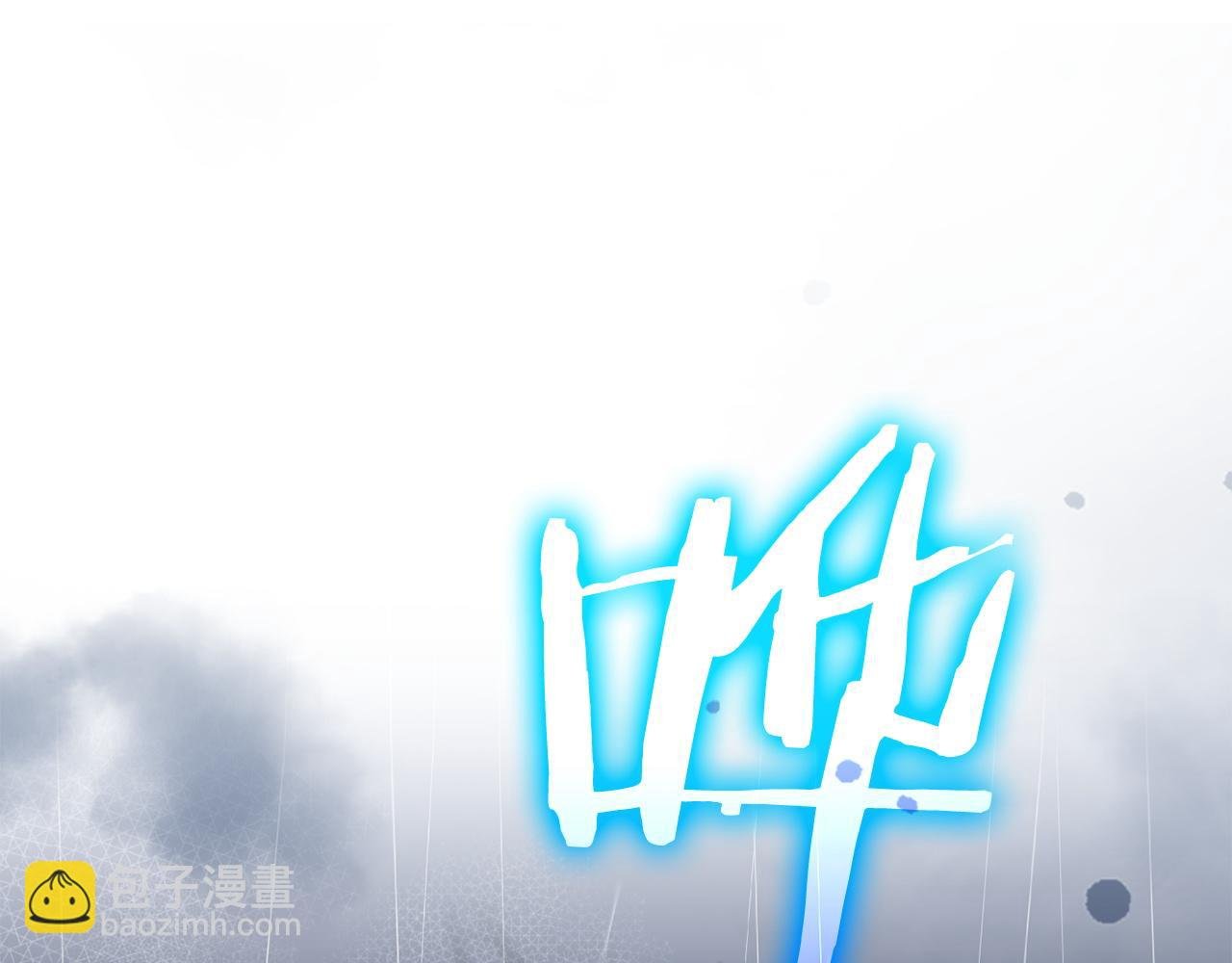 第5话 使用尊称