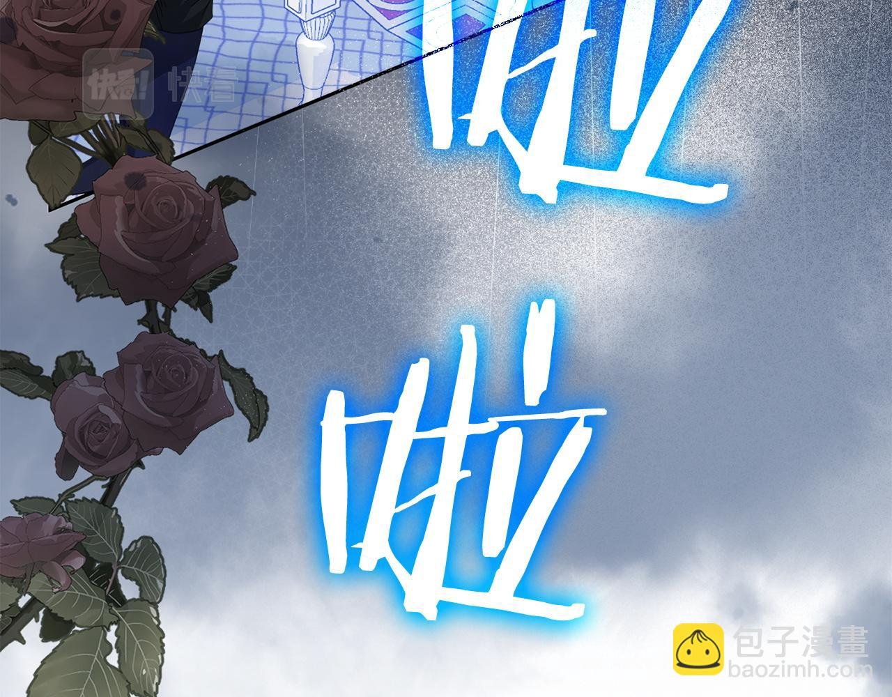 第5话 使用尊称
