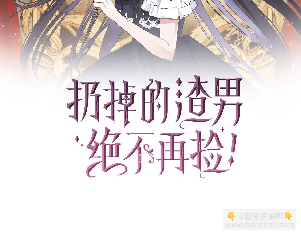 第5话 使用尊称