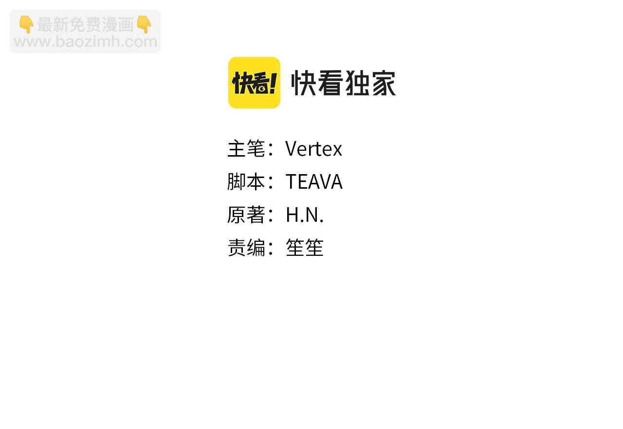 第5话 使用尊称