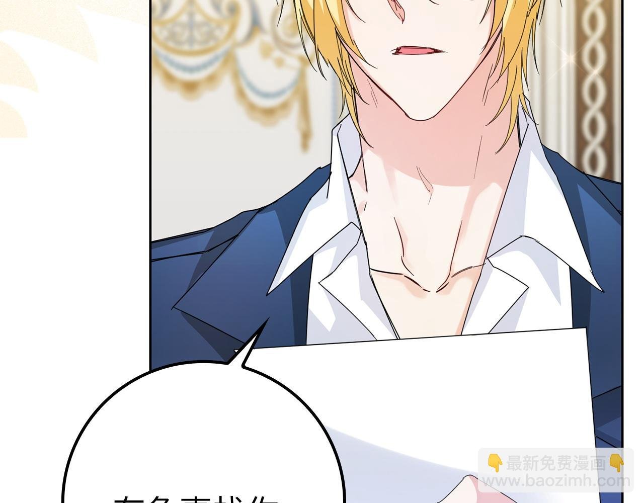 第5话 使用尊称