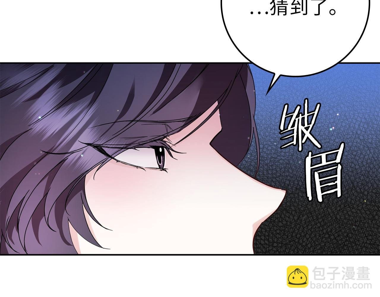 第5话 使用尊称